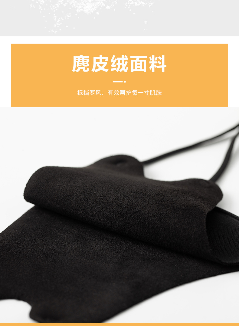 麂皮绒可调节_05.jpg
