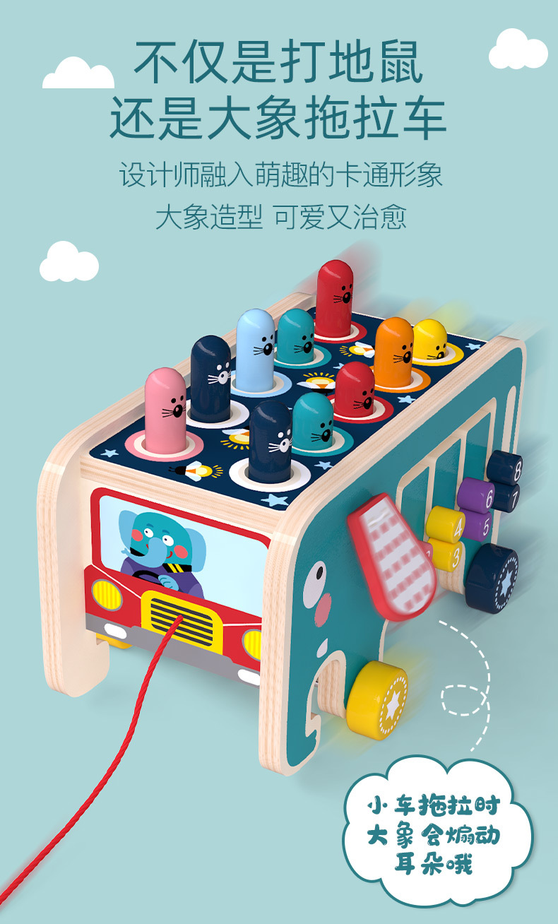 大象拖拉打地鼠2_03