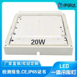 防爆灯;其他紧固连接;其他专用灯具