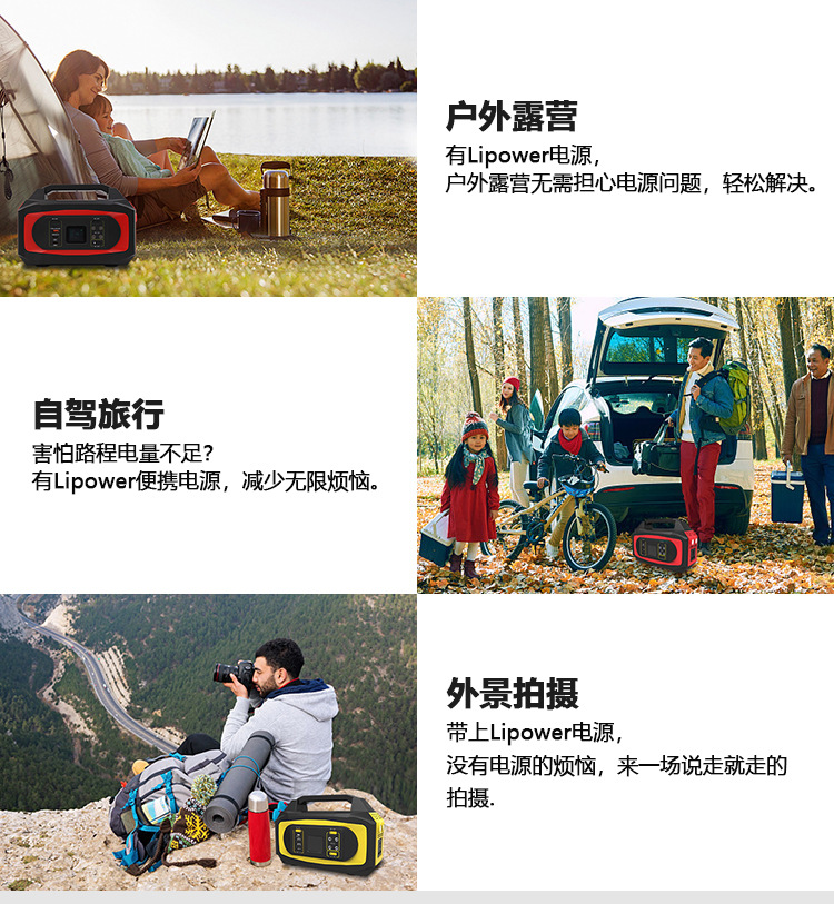 G518新款便携大功率交流220V储能电源_05