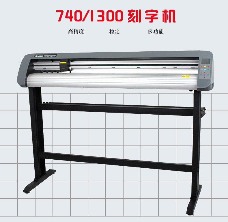 全自动巡边红点定位刻字机 广告不干胶汽车拉花轮廓切割 刻绘机详情图2