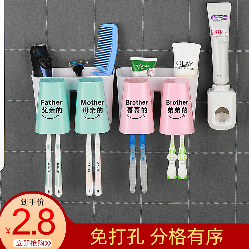 创意牙刷架电动免打孔漱口刷牙杯置物架套装壁挂收纳自动挤牙膏器|ms