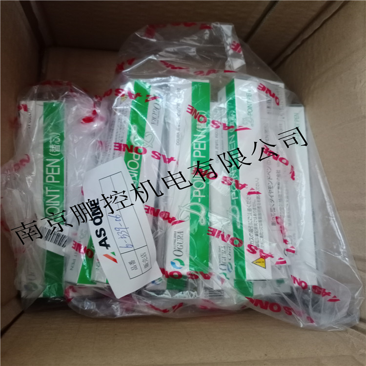 宝石精機工業株式会社金刚笔芯D-POINT笔芯