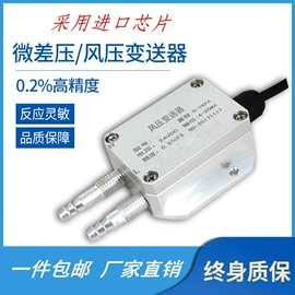 电子产品制造;工作台;标准变频器