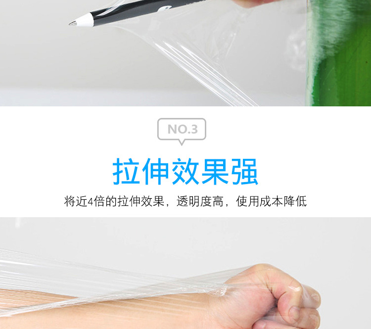 嫁接缠绕膜_14.jpg