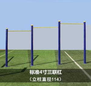 免打孔家用单杠健身引体向上防滑高低杠训练高低杆双人吊杠架空颈