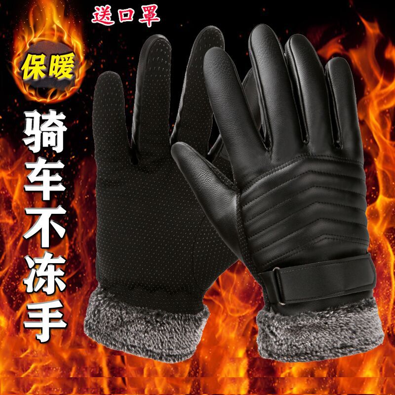 PU手套男士冬天加绒保暖加厚骑行骑车触屏防寒手套厂家直销批发|ru