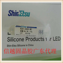 ԽKER-3000-M2ձ̾zled׹{оƬY