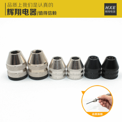 优质迷你自紧式三爪可调万用夹头0.3-3.4/3.6/6.5/8电动工具配件|ru