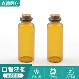 玻璃瓶;金属盖;化妆品包装