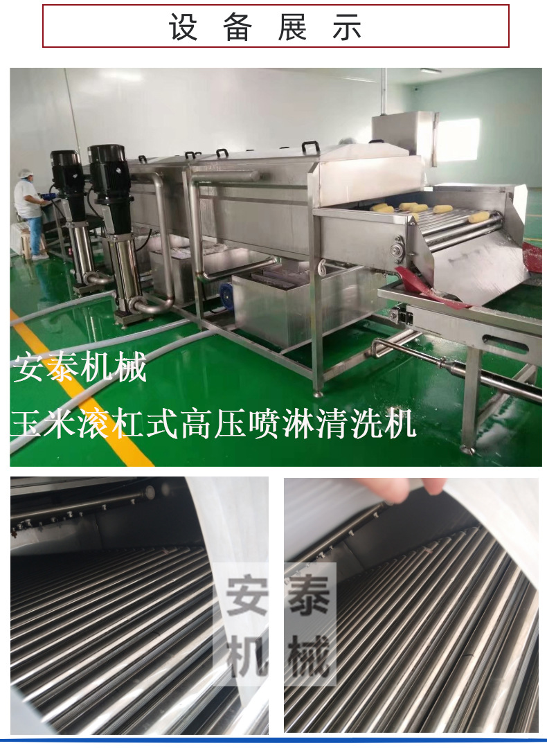 圖司機-20201208-15514172_02