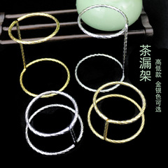 Tea Filter Base Tea Strainer Creative Golden Kung Fu Tea Set Accessories Tea Cup Storage Shelf Tea Strainer Filter Mesh Support 