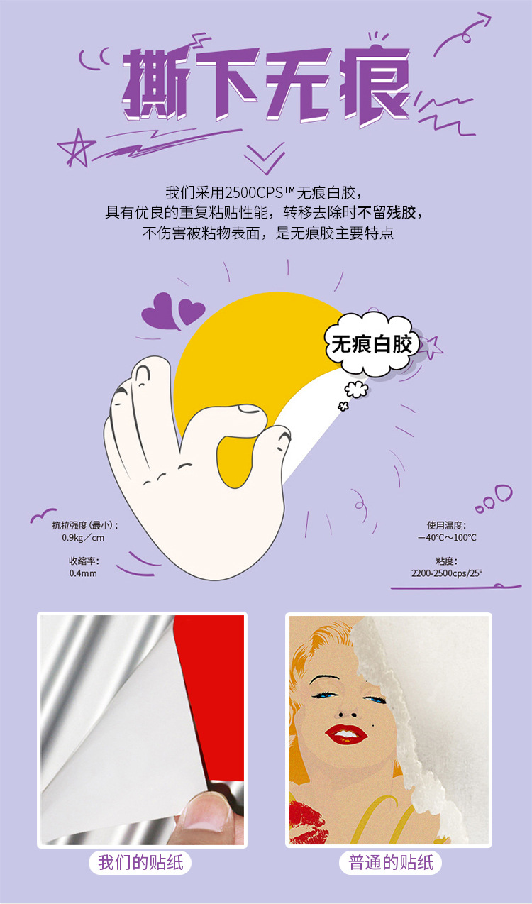 贴纸39-七龙珠详情_08