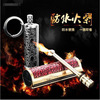 Jianfeng No. 2 10,000 match, kerosene lighter, creative metal outdoor retro keychain small match