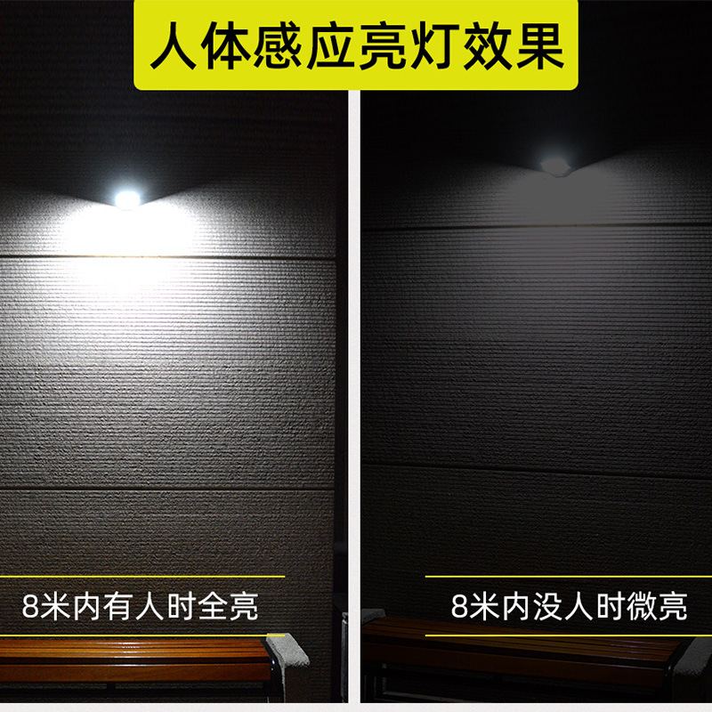 颖豪太阳能光控人体感应壁灯 户外庭院景观墙灯 围墙LED光感路灯