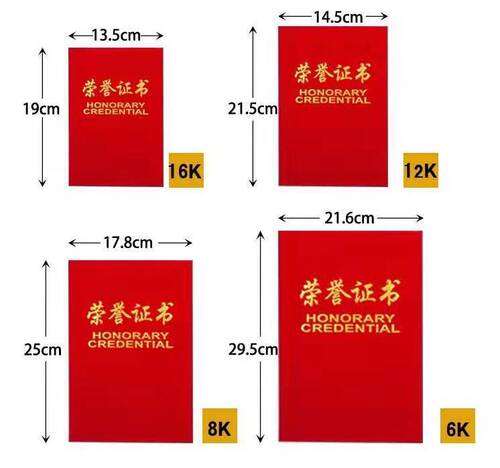 High-grade velvet certificate of honor, thickened certificate of merit, award-winning shell, hot stamping velvet finish certificate, letter of appointment with inner pages