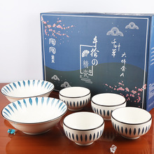 千葉草陶瓷餐具碗盤六件套家用大號湯碗飯碗盤子套裝促銷活動禮品