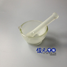 玻璃研钵 60 75 90 120 150 180mm 研磨器 研药碗 捣药罐 含研棒