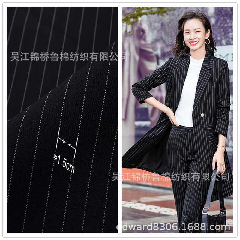 TR斜纹条子西服布白底2.jpg