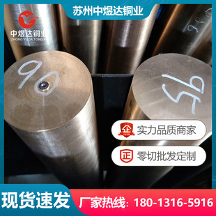 ���K�~�ďS��C17200��~�� �ߌ����ĥC17300����~��A� ��~��