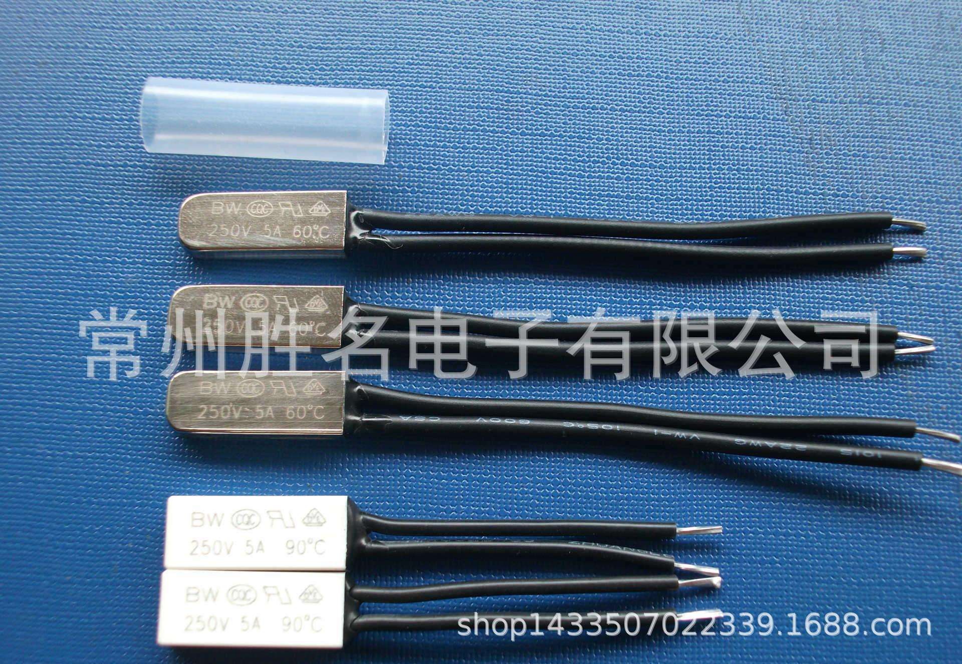 温控器|温控开关SWE-BW20A16A大电流温度开关|热保护器金属壳塑胶