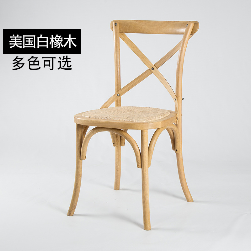 美式餐椅 叉背椅 橡木实木家具背叉椅复古工业风木椅子酒吧咖啡椅