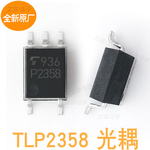 ȫ��ԭ�S���� TLP2358 (TPL E(T ���ٹ����� P2358 �gӭ�xُ