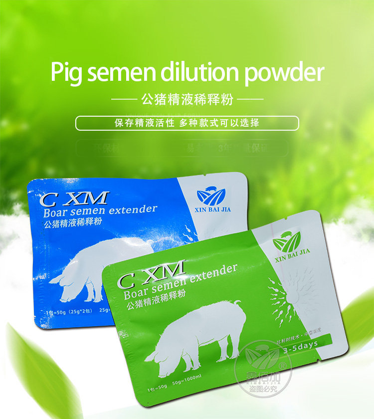 稀释粉鑫佰加AA详情页 (1).jpg