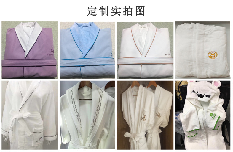 酒店浴袍