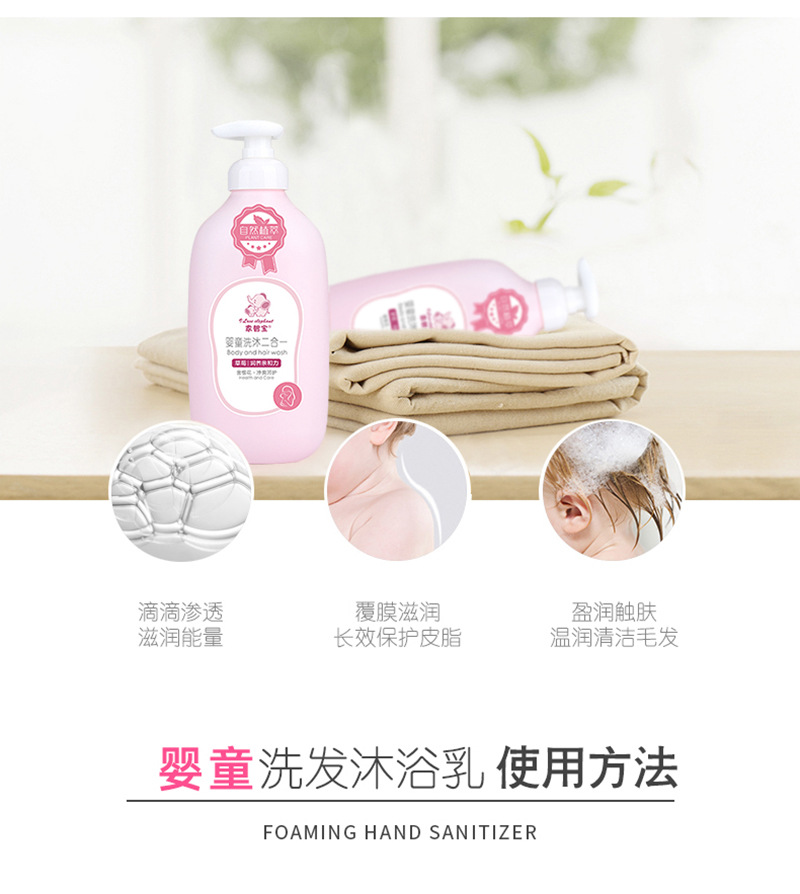 家智宝二合一详情11