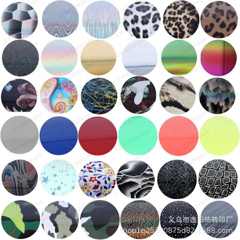 新款各色PU刻字膜反光镭射炫彩膜热转印喷刻烫画代客加工印花