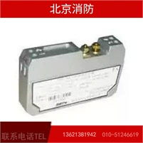 海湾  GST-AS-300 齐纳式安全栅