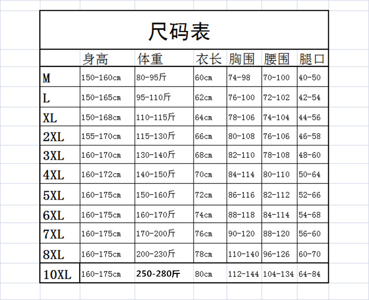 微信图片_20200724164654