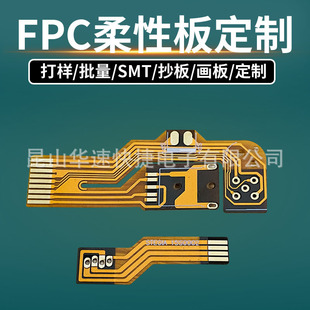 FPC��·�� PCBӲ���·��Ӽ����� FPC�߶����ԟ��l���������a