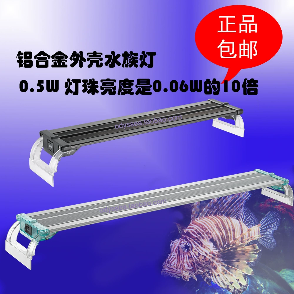 Odyssey аквариумный светильник светодиодный пресноводный травяной аквариум с золотой рыбкой держатель лампы/энергосберегающее светодиодное освещение 30-150 см