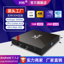 X96W S905W 電視盒 2G+16G 4K高清WiFi外貿安卓電視 網絡機頂盒