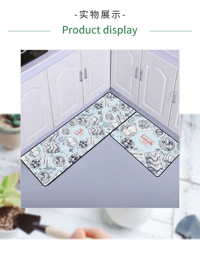 地毯,地垫,厨房垫,地毯定制,床边毯