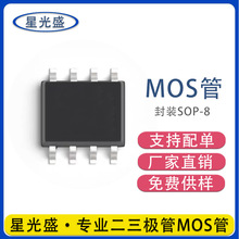 SSP7430N 7430N SOP-8 N 30V 16A MOS ЧӦ ֱ  ֻ