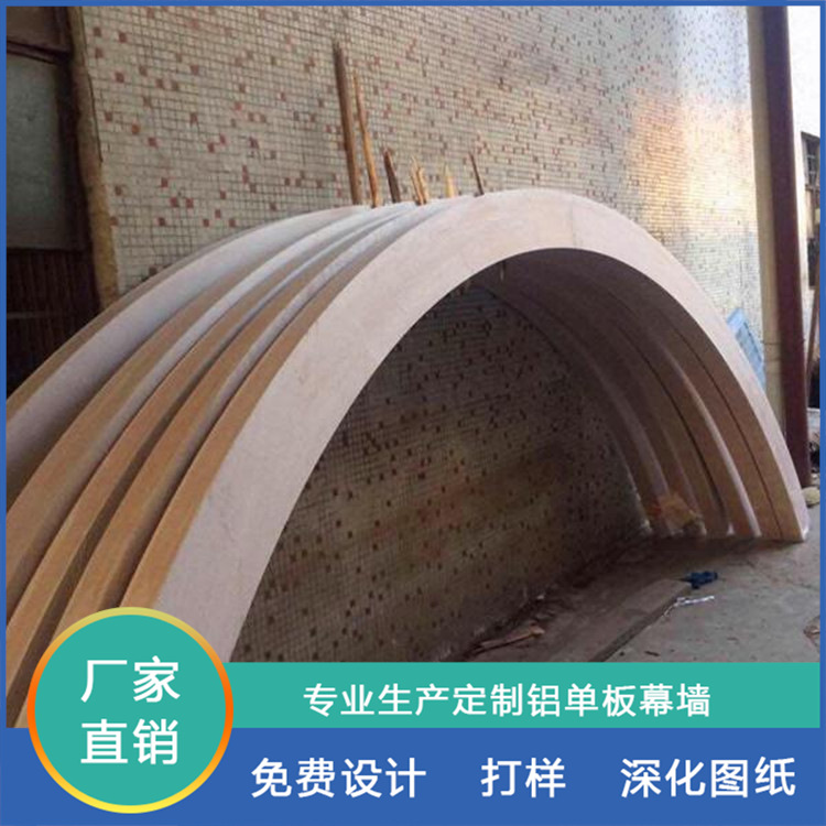 厂家直供拉弯弧形铝方管  天花吊顶造型铝方通装饰材料      