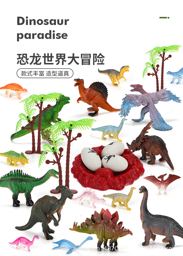 Dinosaur 2_01.jpg
