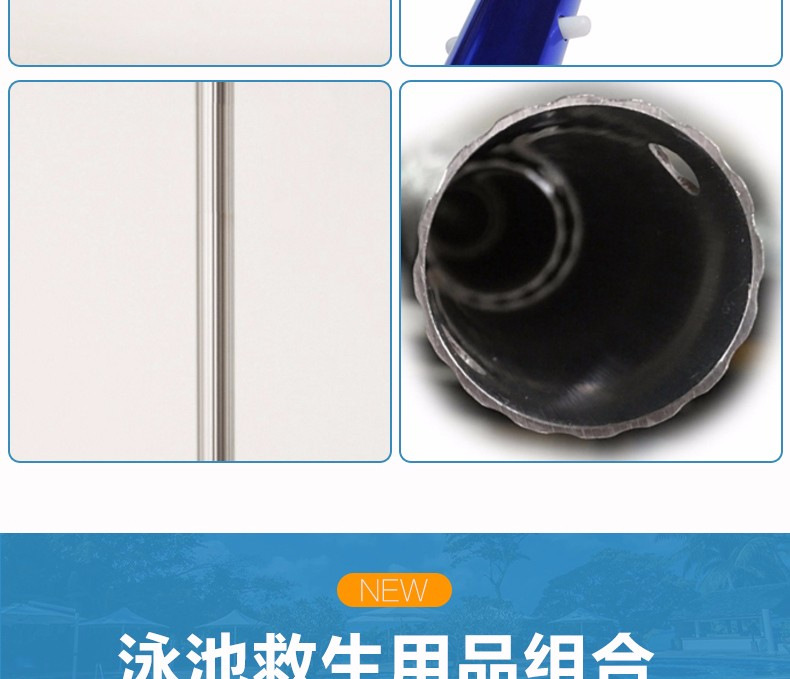 救生勾14