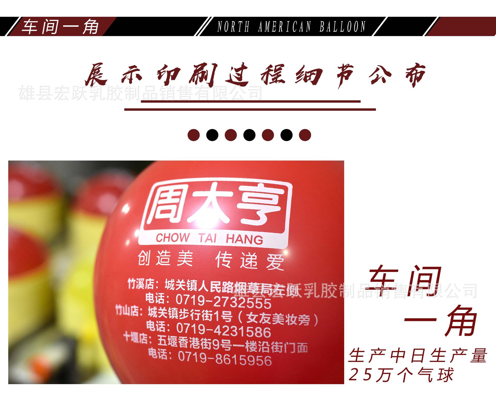 11908179284_1236353638