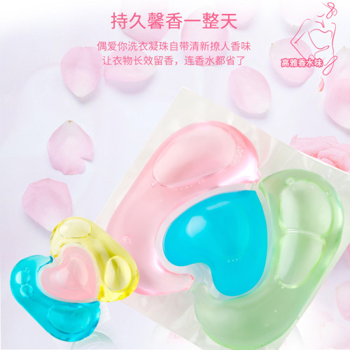 Three-chamber laundry bead ball deep cleaning color protection and fragrance-keeping laundry bead softening, antibacterial, anti-dust perfume laundry liquid