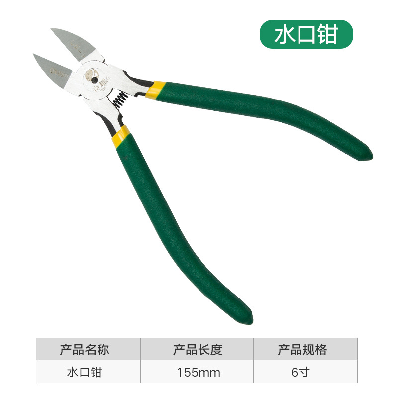 Alicates del agua 6-inch