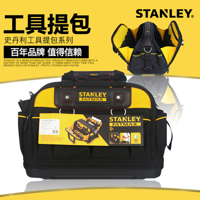 史丹利工具包多功能加厚防水尼龙包硬底双开工具提包维修单肩包|ms