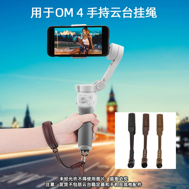 Совместимый браслет DJI, поводок/ремень, мобильный телефон, защитный ремень, аксессуары