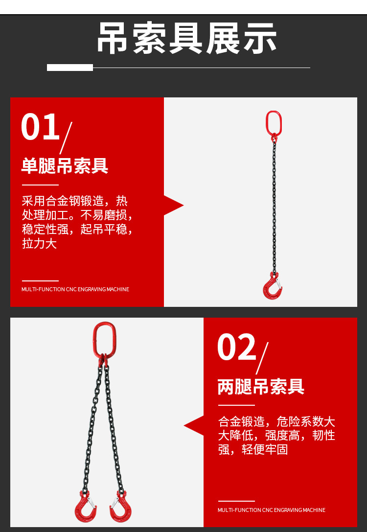 力虎 链条吊索具套装起重吊钩吊环组合铁链起重吊具吊车吊链厂家-阿里巴巴
