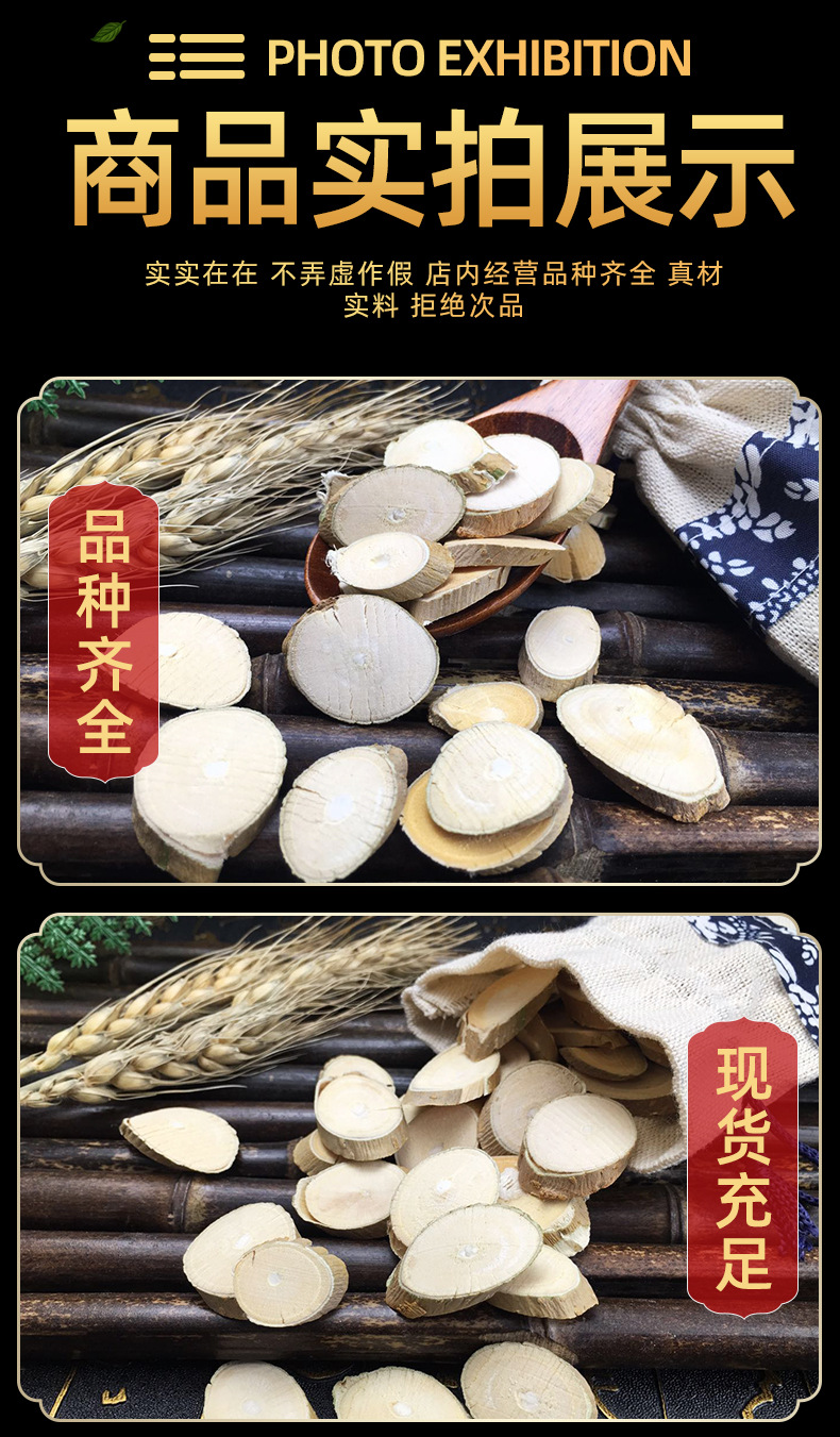 Dried Mulberry Twig Slices Sang Zhi 桑枝 Bulk Herbal Tea Ingredient 500g in use
