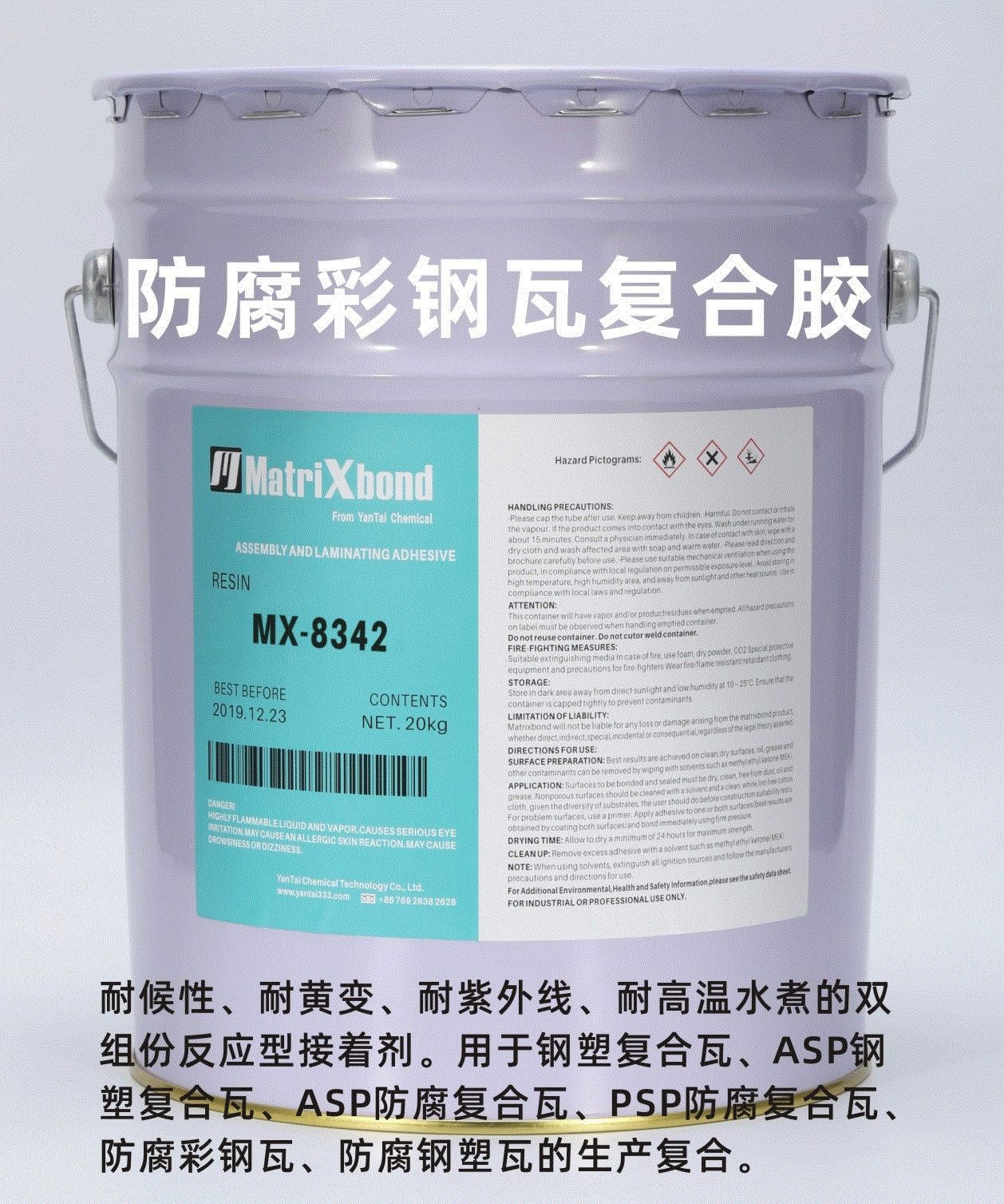 抗剥离防震动复合胶 透明钢塑瓦粘接胶水 高强度防腐防裂强力胶水