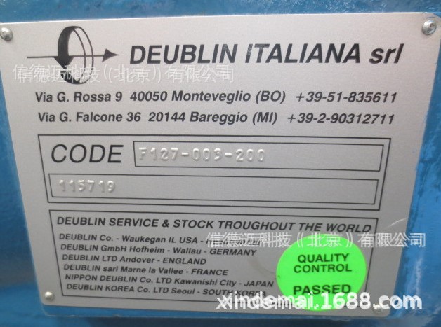 DEUBLIN 修理包 repair kit F127-003C-200